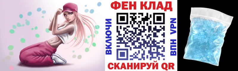 Купить  Весьегонск  АМФЕТАМИН Розовый 
