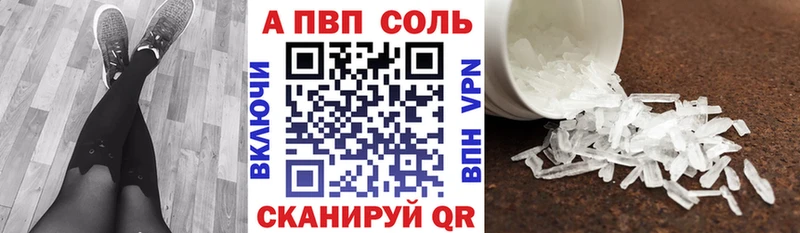 Купить где  Весьегонск  А ПВП мука 