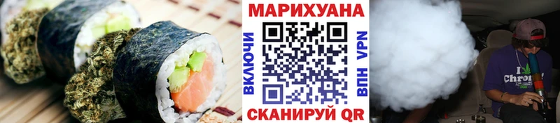 Купить закладки  Весьегонск  Cannafood конопля 