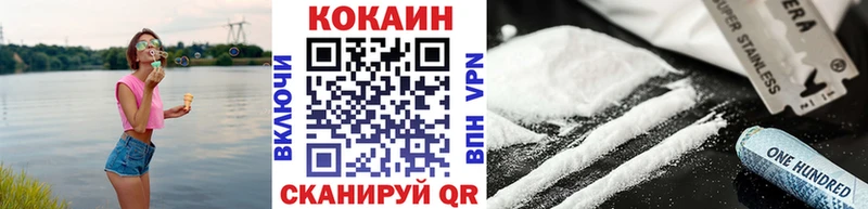 Cocaine Columbia  Купить  Весьегонск 