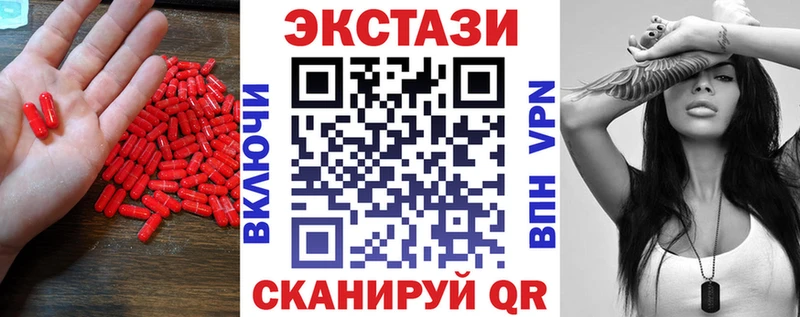 ЭКСТАЗИ Punisher  Купить  Весьегонск 