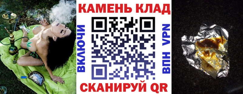 ГАШИШ Cannabis  Купить  Весьегонск 