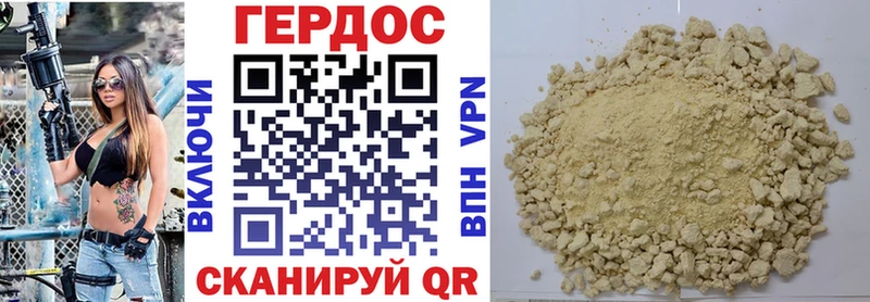 Купить  Весьегонск  ГЕРОИН белый 