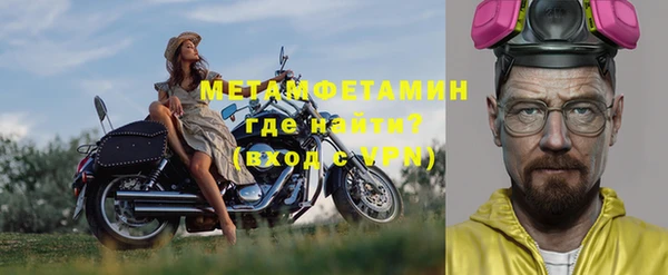 трава Инсар