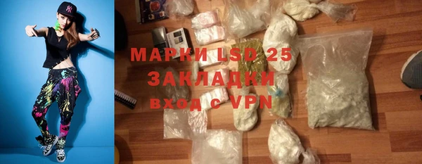 герыч Зеленокумск