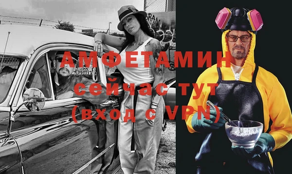 герыч Зеленокумск