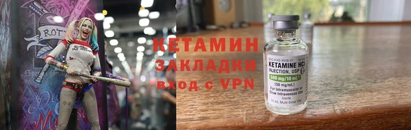 трава Инсар