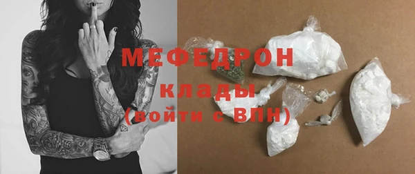 трава Инсар