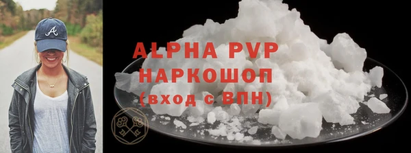 герыч Зеленокумск