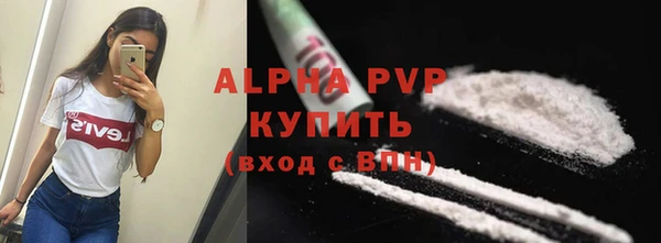 мяу мяу мука Зеленодольск
