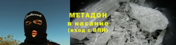 мяу мяу мука Зеленодольск