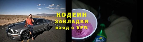 мяу мяу мука Зеленодольск