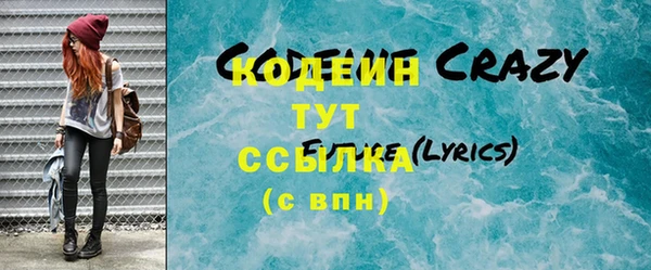 мяу мяу мука Зеленодольск