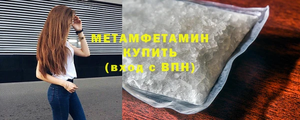 герыч Зеленокумск