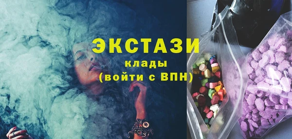 трава Инсар