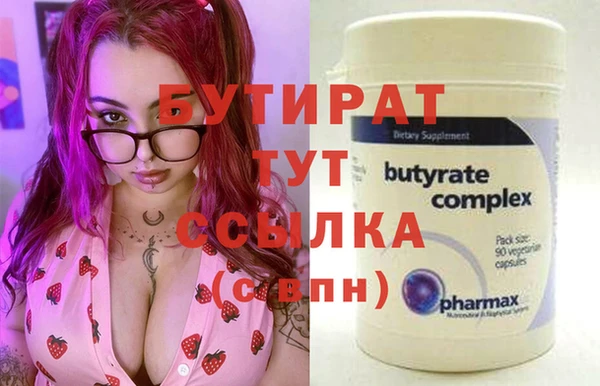 марки nbome Иннополис