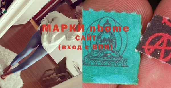 герыч Зеленокумск