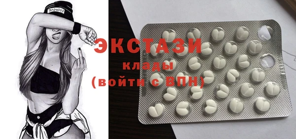 трава Инсар