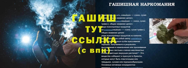 марки lsd Инта