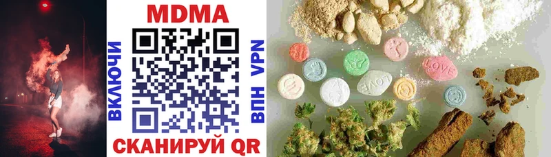 MDMA crystal  Купить где  Весьегонск 