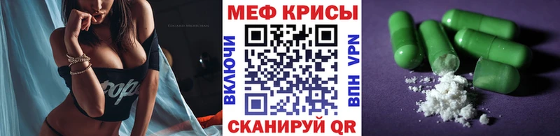 Меф мука Купить закладки Весьегонск