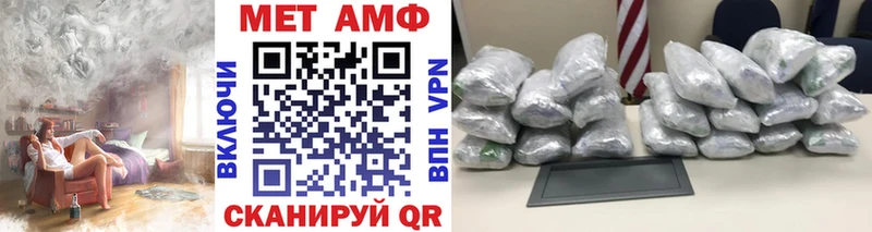 Купить закладки  Весьегонск  МЕТАМФЕТАМИН винт 