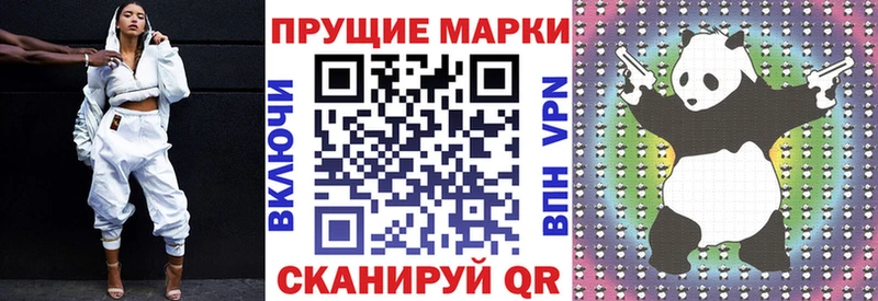 Купить закладки  Весьегонск  Наркотические марки 1,5мг 
