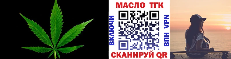 Купить закладки  Весьегонск  Дистиллят ТГК вейп 